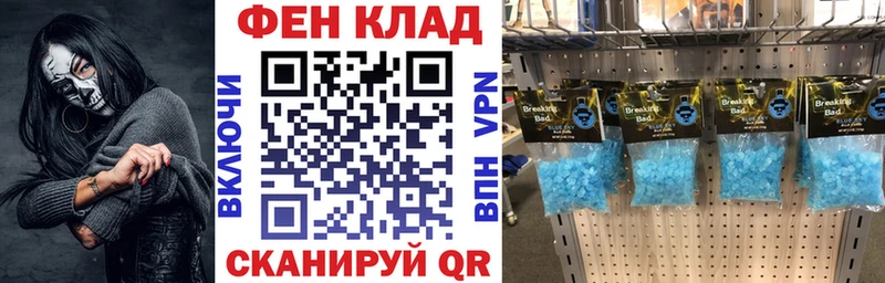 Амфетамин Розовый Гусь-Хрустальный