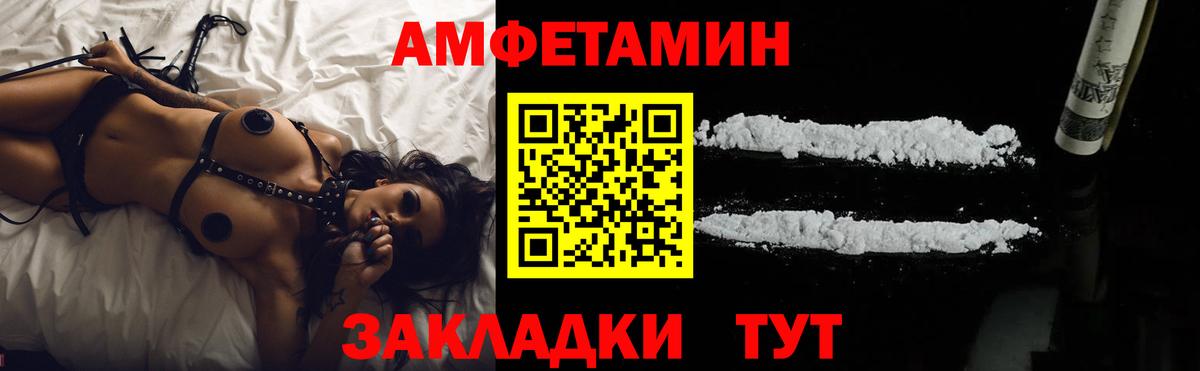 АМФ 98% Гусь-Хрустальный