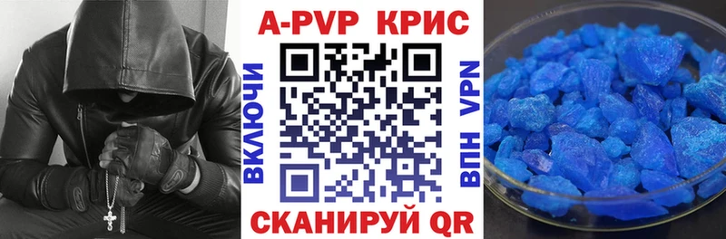 ссылка на мегу зеркало Гусь-Хрустальный Alpha-PVP мука