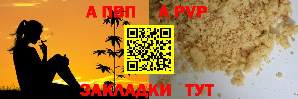 Меф мяу мяу Гусь-Хрустальный