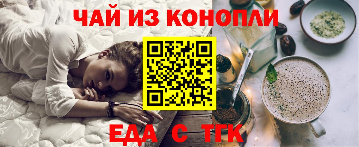 Гусь-Хрустальный  Canna-Cookies конопля  Вход с VPN 