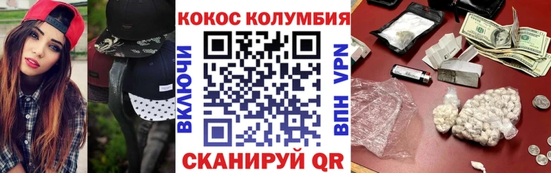 MEGA tor  Гусь-Хрустальный  COCAIN Колумбийский 
