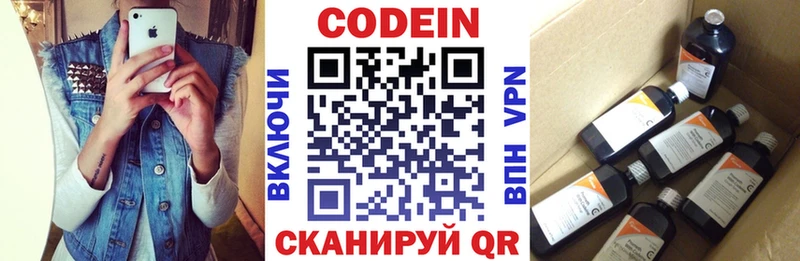 цена Гусь-Хрустальный Кодеин напиток Lean (лин)
