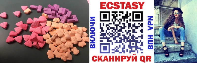 мориарти телеграм  Гусь-Хрустальный  Ecstasy Philipp Plein 
