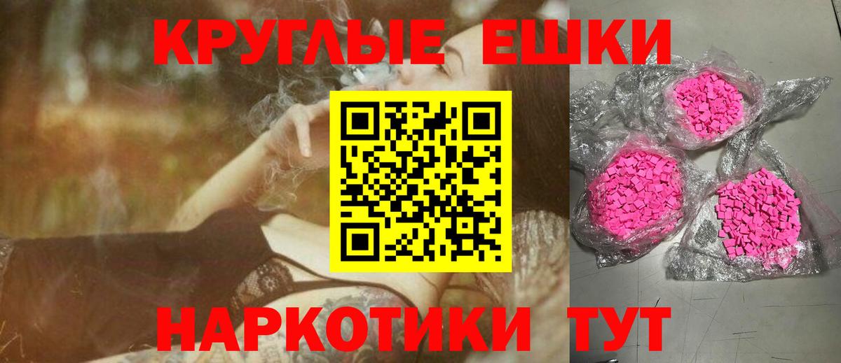 Ecstasy бентли  Вход с VPN  Экстази  Гусь-Хрустальный 
