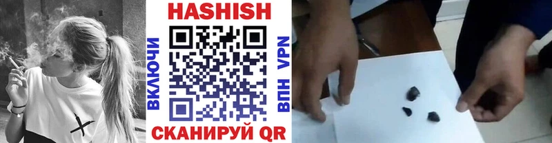 ГАШ индика сатива  Гусь-Хрустальный 