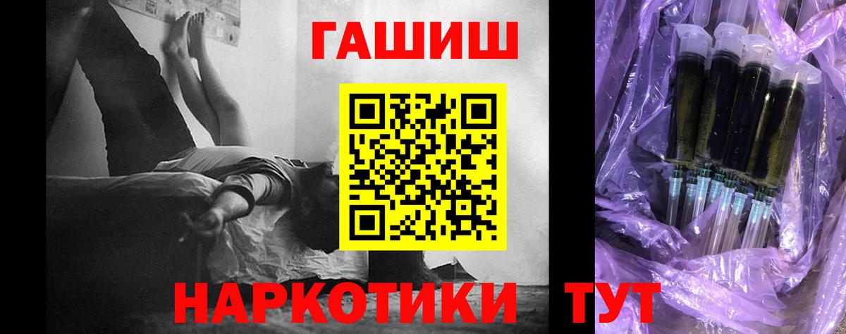 ГАШИШ ice o lator  Вход с VPN  ГАШИШ хэш  Гусь-Хрустальный 