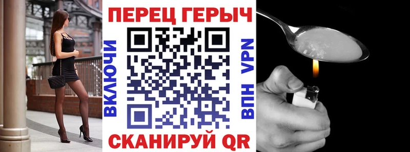 как найти закладки  Гусь-Хрустальный  Героин Heroin 