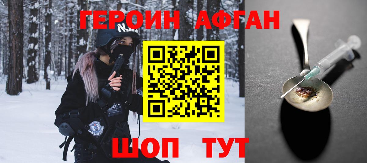 ГЕРОИН гречка  Вход с VPN  Гусь-Хрустальный 