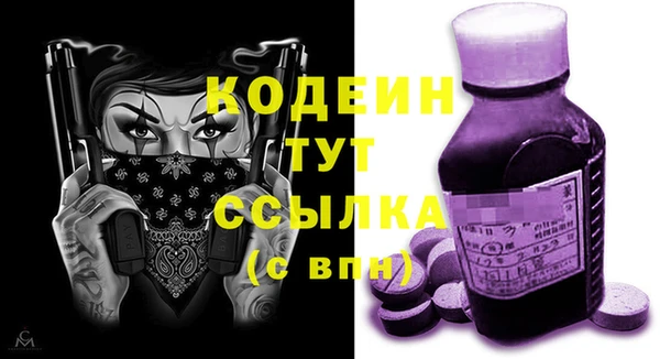 соль курить ск Горняк
