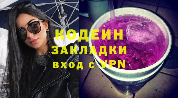 соль курить ск Горняк