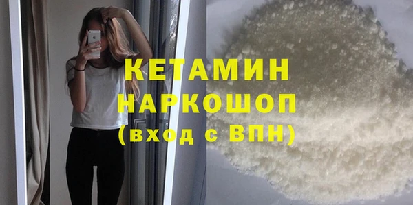 mdma Горнозаводск