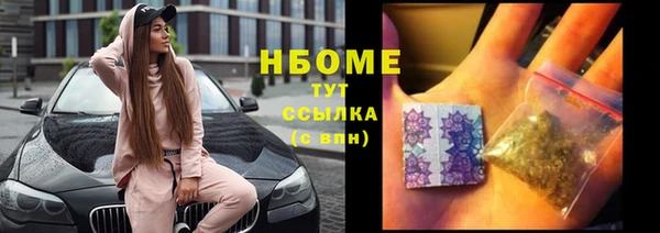 бутират Гусиноозёрск