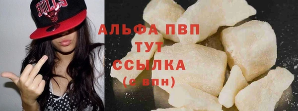 соль курить ск Горняк