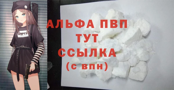дистиллят марихуана Горно-Алтайск