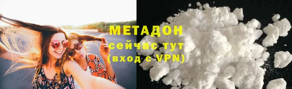 mdma Горнозаводск