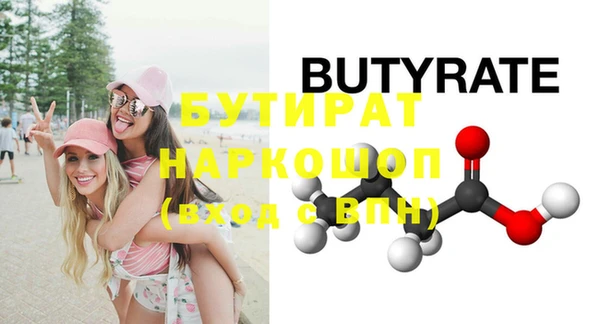 mdma Горнозаводск