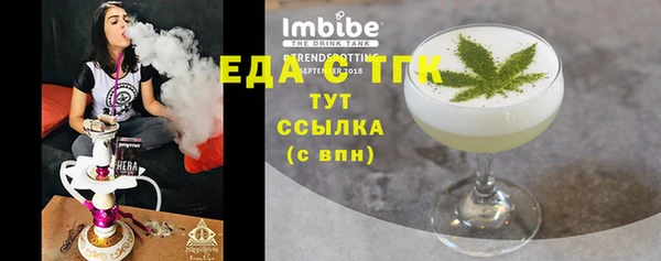 соль курить ск Горняк