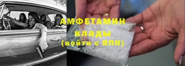 дистиллят марихуана Горно-Алтайск