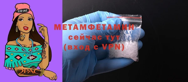 mdma Горнозаводск
