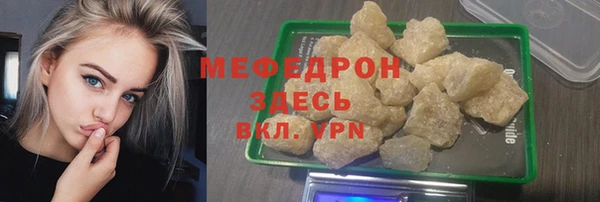 бутират Гусиноозёрск