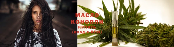 бутират Гусиноозёрск