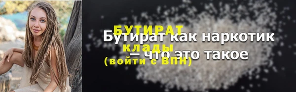 соль курить ск Горняк