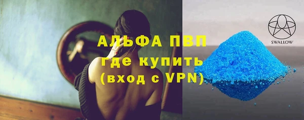 соль курить ск Горняк