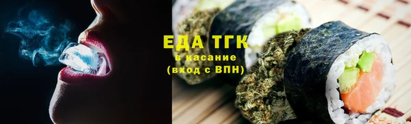 соль курить ск Горняк