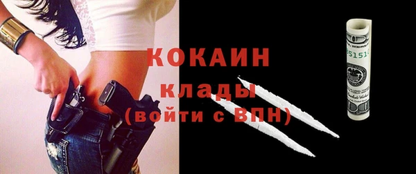 дистиллят марихуана Горно-Алтайск
