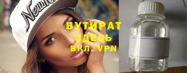 дистиллят марихуана Горно-Алтайск