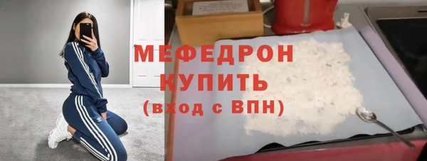 mdma Горнозаводск