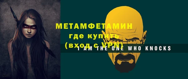 соль курить ск Горняк