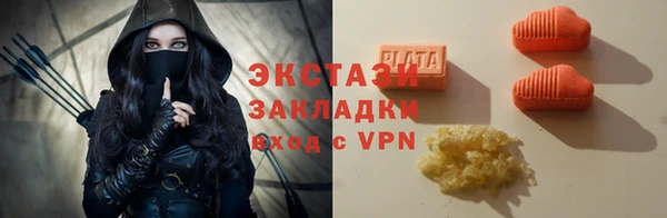 дистиллят марихуана Горно-Алтайск