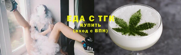 соль курить ск Горняк