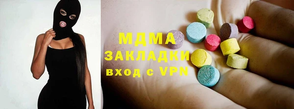 соль курить ск Горняк