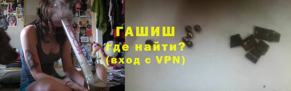 бутират Гусиноозёрск