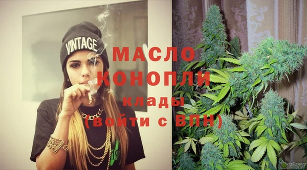mdma Горнозаводск