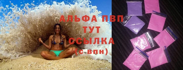 дистиллят марихуана Горно-Алтайск