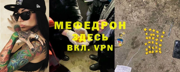 дистиллят марихуана Горно-Алтайск
