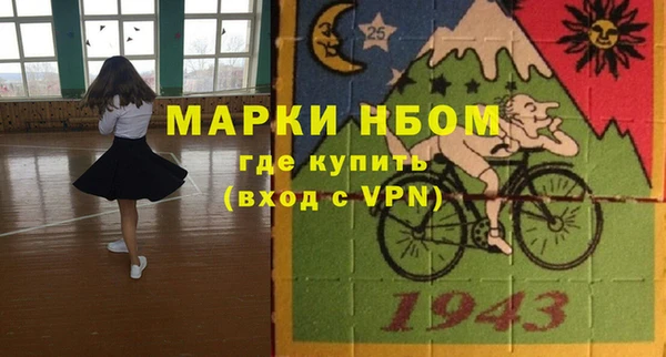 дистиллят марихуана Горно-Алтайск