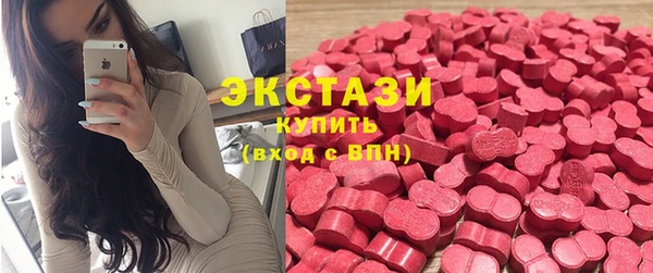 mdma Горнозаводск
