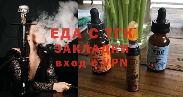 дистиллят марихуана Горно-Алтайск