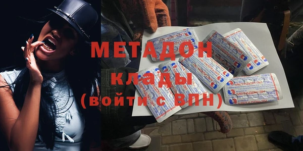 соль курить ск Горняк