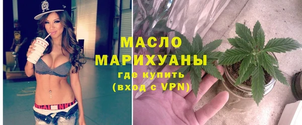 mdma Горнозаводск