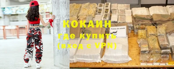 кокаин колумбия Гусев