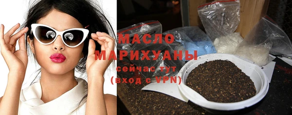 дистиллят марихуана Горно-Алтайск