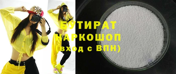 соль курить ск Горняк