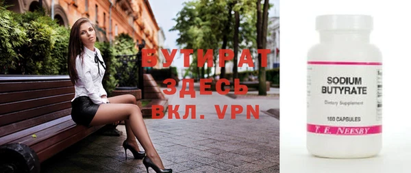 соль курить ск Горняк