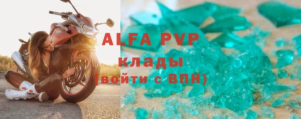 mdma Горнозаводск